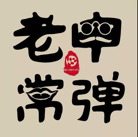 微信图片_20191120153209.jpg